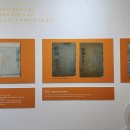 안동 한글 특별전 우리의 한글 세계에 빛나다 네이버블로그