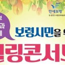 콘서트노래방 이미지