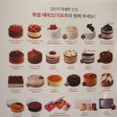 투썸플레이스 안성한경대점 이미지