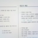 직업상담사 2급 필기 (2과목 - 직업심리학) 이미지