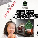 유쾌한김치 이미지