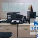 천안 무한잉크젯 렌탈/임대 - 천안 대흥동 학원 무한잉크젯복합기 HP 8702 렌탈 방문설치 후기