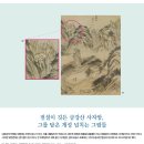 사자암