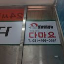 진양빌딩 이미지