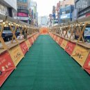 마루컴퍼니 이미지