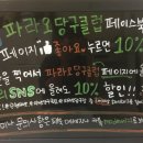 SNS당구클럽 이미지