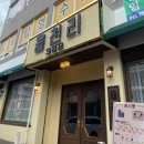 CU여수여천점 이미지