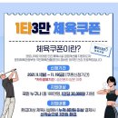 마린어린이수영장 이미지