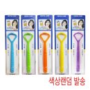 케어덴탈 이미지