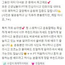 민죠이짐비산