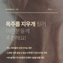 바이리즌 목주름필러 효과? 시술 직후 만족!(강남성형외과)
