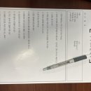 박한약국 이미지