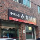 안양우편집중국(우체국) 이미지