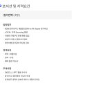 [가온그룹] 원가 분석/기획 신입 담당 채용 (~채용시마감) 이미지