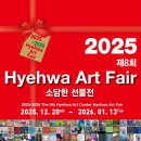 아트그리다 이미지