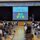 군산부설초등학교 이미지