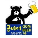 겐팅홀덤펍