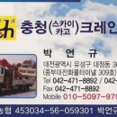 대전계룡컨테이너 이미지