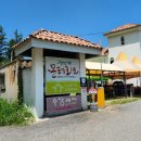 마곡리경로당 이미지