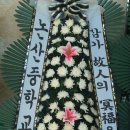 백승운 모친상 이미지