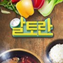 양지로8L 이미지