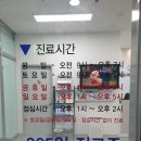 다산진소아청소년과의원 네이버블로그