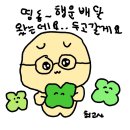 빨강주황노랑