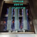 족발꾼 평택용죽점 이미지