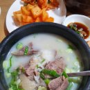 옛날소머리국밥집 이미지