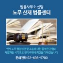 법률사무소담 이미지