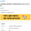 문일중학교 이미지