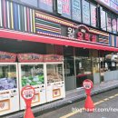 캐치팡 동암점 이미지