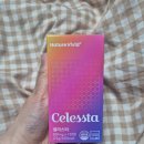 (주)스킨네이처 | 네이처비비드 셀리스타 L-시스틴 루틴 케어 후기 – 피부관리 &amp; 투명피부 경험담