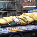 신중고재활용센타 이미지