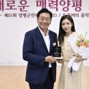 한봄 메타TV뉴스
