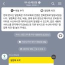 법무사법인한울