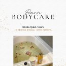 다온힐링케어 - 천안시 서북구 미라15길 23 | 다온힐링케어