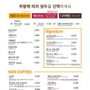 브라질카페 꼬르꼬바두