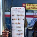 더리터철길