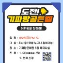 기파랑문해원국어논술학원