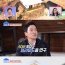 재연 농장 이미지