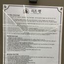 리츠펫 동탄능동점 이미지