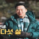 운악채한옥마을6 이미지