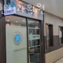 행복한e치과의원 이미지