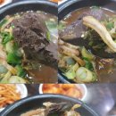 장*국