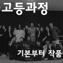 배우로갑니다연기학원 네이버블로그