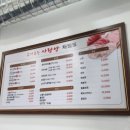 고기굽는 사랑방 이미지