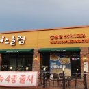 포남세차장 이미지