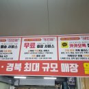 알톤스포츠 구미봉곡점 이미지