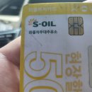 양산공단주유소 네이버블로그